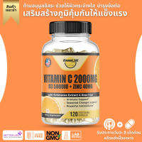 Happi Mi Nutrition Vitamin C 2000MG, Zinc 40 mg, Vitamin D3 5000 IU, Echinacea Extract, Rose Hip Immune Support(No.3008)