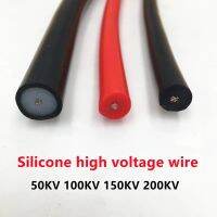 70KV 50KV 150KV 200KV ซิลิโคน DC สายสูง16/13/11AWG สายไฟจุดระเบิดยานยนต์แกนทองแดงชุบดีบุกราคา1เมตร