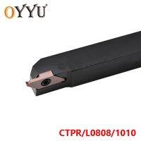 OYYU CTPR0808 CTPR1010 CTPL1010 ที่วางเครื่องมือกลึง CTPR CTPL 0808 1010 CNC คาร์ไบด์แทรก Arbor Cutting Lathe Cutter