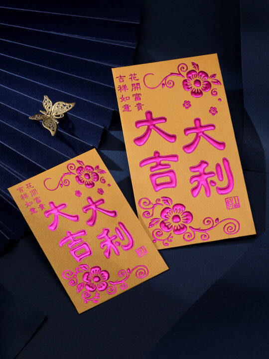 red-pocket-for-money-general-creative-personality-high-end-gilding-exquisite-gift-seal-new-year-spring-festival-custom-red-envelope-logo