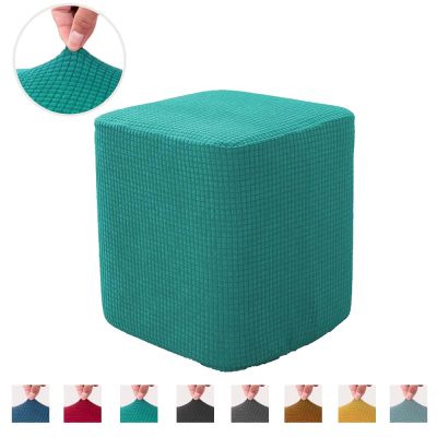 【jw】●♦◙  Cadeira otomana Slipcover Footstool Cover elástico grosso Waffle coluna quadrada forma retangular macia fezes sofá pé tampas de assento