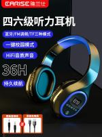 Original English Level 4 listening earphones 2022 new Level 4 and 6 FM wireless FM public Level 3 exam special purpose for university special eight 46 special four head-mounted bluetooth headset a level b level headset charging