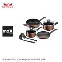 Tefal เซ็ตเครื่องครัว 8 ชิ้น รุ่น G143S895