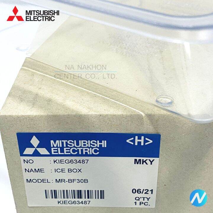 กล่องใส่น้ำแข็ง-ถาดใส่น้ำแข็ง-อะไหล่ตู้เย็น-อะไหล่แท้-mitsubishi-รุ่น-kie-g63-487