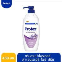 Protex Lavender Ice Freez Shower gel 450 ml  โพรเทคส์ ลาเวนเดอร์ ไอซ์ ฟรีซ 450 มล.เพื่อความเย็นสุดขั่ว พร้อมกลิ่นหอมผ่อนคลายจากลาเวนเดอร์