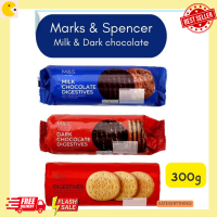 Milk &amp; Dark chocolate biscuit digestive จาก Marks&amp;spencer บิสกิตเคลือบชอคโกแลตนม หรือ ชอคโกแลตเข้มข้น M&amp;S