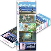 Suzume No Tojimari Bookmark Anime Book Clip Pagination Mark Munakata Sōta Greeting Card School Supplies Stationery Cute Gift