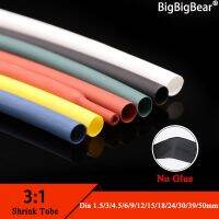 ☒ 1M Diameter 1.5 50mm No Glue Heat Shrink Tubing 3:1 Ratio Waterproof Wire Wrap Insulated Adhesive Lined Cable Sleeve