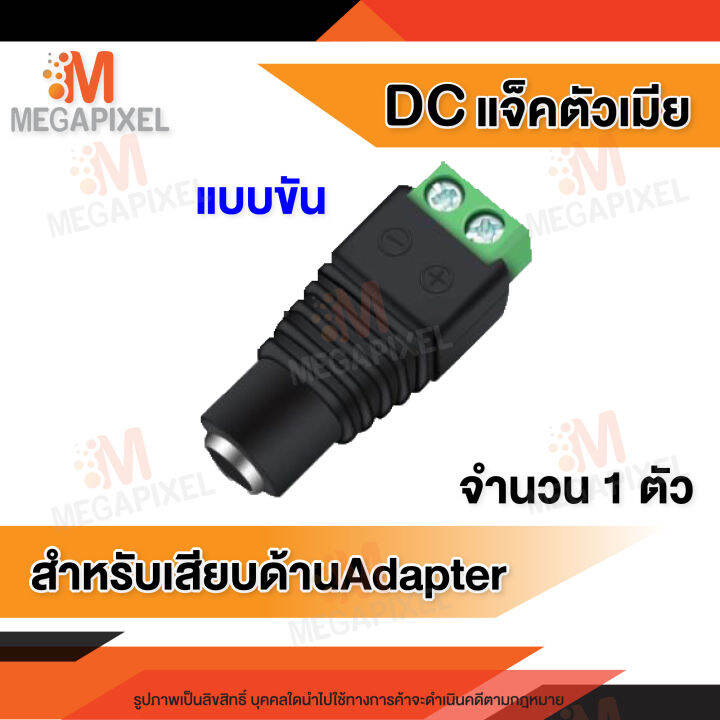 hip-ชุดล็อคแม่เหล็กประตู-magnetic-lock-600-ปอนด์-และ-ขายึดจับ-lz-พร้อม-adapter-12v-1a-และ-dc-jack