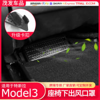 【cw】 Suitable tesla Tesla model3 Seat Lower Air Outlet Cover Car Air Conditioner Vent Anti-Blocking Protection ！