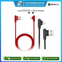 CHARGER CABLE (สายชาร์จ) MICROPACK I-PHONE I-124LE GRIPLINE