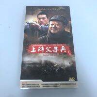 TV series battle father and son soldiers economic edition boxed 6DVD Fan Wei and Zhang Tong