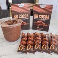 ร้านไทย ส่งฟรี BB. COCOA. Baby (โกโก้เบบี้) เก็บเงินปลายทาง