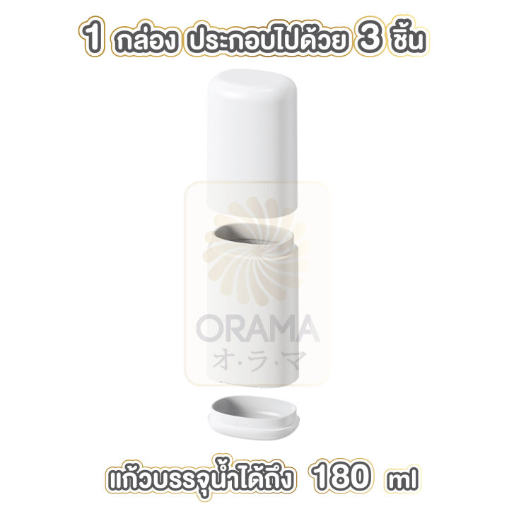 orama-กล่องเก็บแปรงสีฟัน-อุปกรณ์เก็บแปรงสีฟัน-ชุดที่เก็บแปรงสีฟัน-ctn200-ที่ใส่แปรงสีฟัน-กล่องเก็บแปรงสีฟันและยาสีฟัน