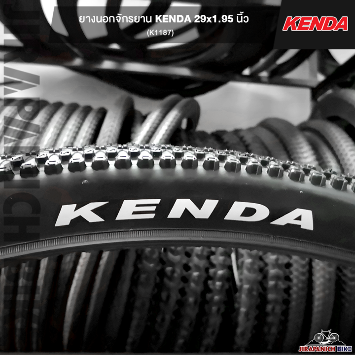 ยางนอกจักรยาน-kenda-29x1-95-นิ้ว-ยางนอกจักรยาน-29-นิ้ว-k1187