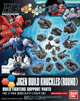 Bandai HG Jigen Build Knuckles (Round) 4549660081029