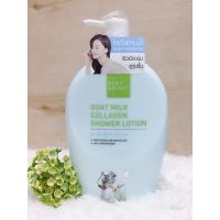 ? Baby Bright Goat Milk Collagen  Shower Lotion 750ml. โลชั่นอาบน้ำ นมแพะ+คอลลาเจน ให้ผิวดูเนียนนุ่ม ชุ่มชื่น [ 2022 New Item ]