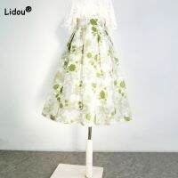 【CC】๑◑□  Fashion Printed Skirt for Korean All-match Waist Gown Skirts Female Clothing New 2023