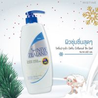 Mistine New Zealand Sheep Milk Body Lotion  โลชั่นบำรุงผิวกาย มิสทีน นิวซีแลนด์ ชีพ มิลค์ ขนาด 600 มล.