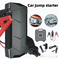 A7 พาวเวอร์แบงค์ จั๊มสตาร์ท กระแสไฟสูงสูด 1500 แอมป์ Car Jump starter ใช้ได้กับรถที่แบตเตอรี่ High-Power เครื่องดีเซลและเบนซิน