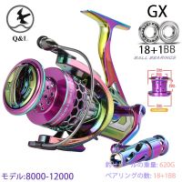 Q &amp; L GX 5.2:1รอกตกปลาหมุนโลหะรอกตกปลา18 + 1BB CNC วงล้อหมุนสูงสุด35Kg ประมงลากรอกตกปลาสำหรับหอกปลาเบส