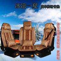 Dongfeng Tianlong KL Seat Cushion Cab Decorative Cushion Commercial Hercules Tianlong KC Ice Silk Truck Seat Cover Truck