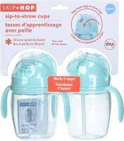 Skip Hop  Sip to Straw 2 Pack Teal แก้วหัดดื่ม