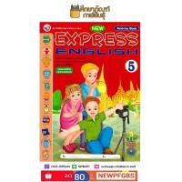 หนังสือเรียน New Express English 5 (Activity Book) พว.