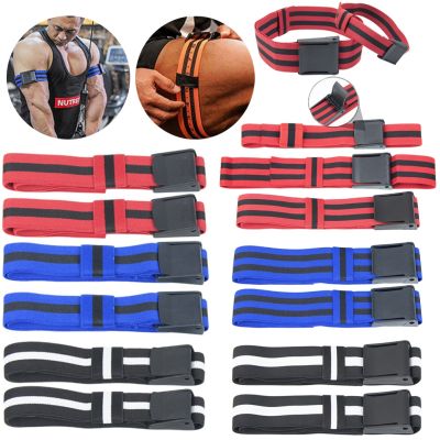 Gym Equipment Blood Flow Restriction Band Heavy Weight Lifting BFR Training Belt Muscle Growth Elastic for Fitness Gym Equipment