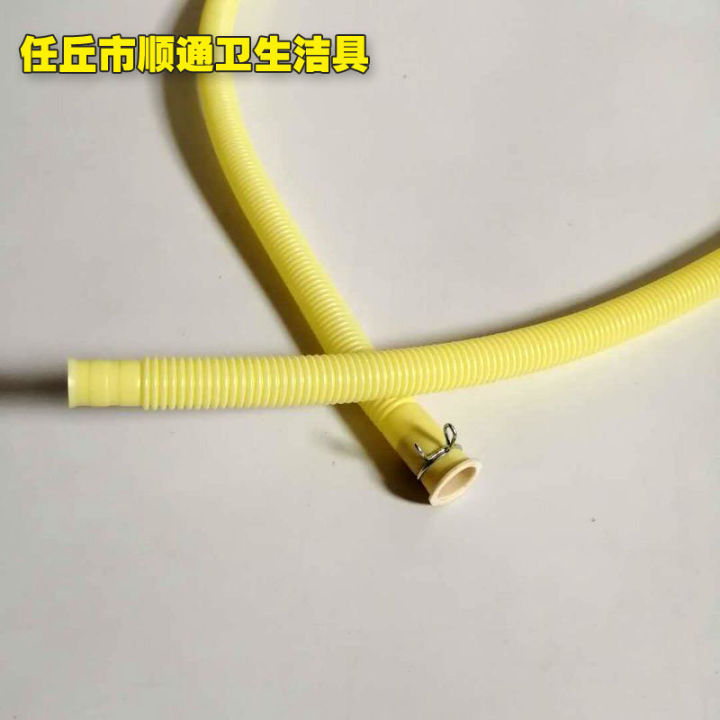 【cw】 Double Tube Washing Machine Inlet Air Conditioner Drain Outlet Semi Automatic Washing
