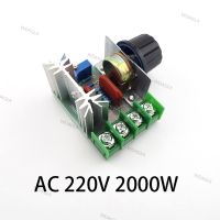 AC 220V 2000W SCR Voltage Regulator Dimming Dimmers Speed power Controller Thermostat WDAG