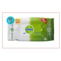 ▶️ DETTOL ผ้าเปียก ผ้าเช็ดผิวแบบเปียก 40  แผ่น (03548) [ รับส่วนลด พิเศษ ]