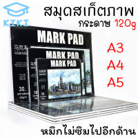 KIKI สมุดวาดภาพสี MarkBook สมุดมาร์กเกอร์ เครื่องเขียน สมุดสำหรับปากกามาร์กเกอร์ A3/A4/A5 กระดาษลงสีน้ำภาพวาดกราฟฟิตี 30แผ่น กระดาษ120g Mark Book