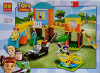 DMtoys ตัวต่อเลโก้ TOY 4 WORLD NO 11319  157  PCS