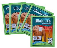 Neobun Gel Cool (ยาสามัญประจำบ้าน) 2A 73/65 พลาสเตอร์ลดปวด สูตร เย็น (ขนาด 7x10 cm) 2ชิ้น/ซอง 5 ซอง