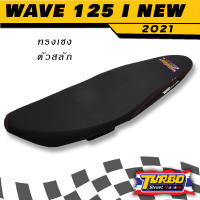 WAVE 125 I NEW 2021(ตัวสลัก) เบาะปาดทรงเชง TURBO street thailand เบาะมอเตอร์ไซค์ ผลิตจากผ้าเรดเดอร์สีดำ หนังด้าน ด้ายแดง