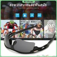 BizHome แว่นตา เลนส์ ปรอท กันแดด กันยูวี สําหรับเล่นกีฬากลางแจ้ง sports glasses มีสินค้าพร้อมส่ง