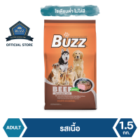 Buzz Balanced อาหารสุนัข รสเนื้อ สำหรับสุนัขโต ทุกสายพันธุ์ 1.5 kg