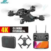 RCtown จมูก LS11 4พันตัวเลือกกล้องสอง RC Q Uadcopter ส่งสัญญาณ USB สายชาร์จคุ้มครองปกอะไหล่ใบมีดชุด