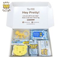 ❤️ดีมาก❤️ Baby Gift Box ชุดเซ็ตกล่องของขวัญเด็ก สำหรับเด็ก 0-12 เดือน ยี่ห้อ BABY TATTOO