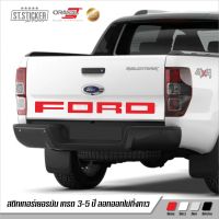 สติกเกอร์ตัวหนังสือใหญ่ FORD RANGER ติดท้ายกระบะ