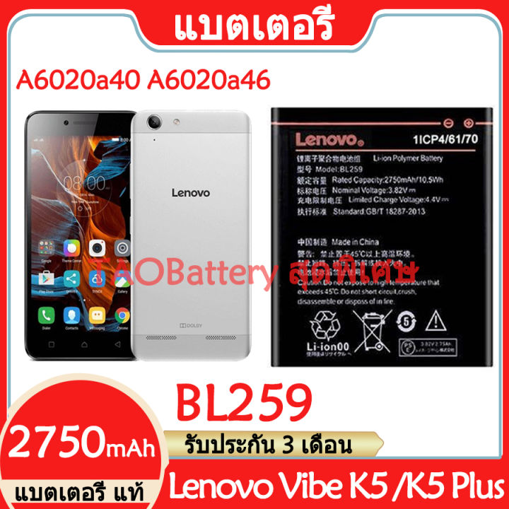 lenovo a6020a46 model battery