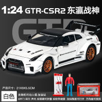 1:24นิสสัน GTR-CSR2รถสปอร์ตจำลองสูง D Iecast โลหะอัลลอยรุ่นรถแสงเสียงดึงกลับคอลเลกชันเด็กของเล่นของขวัญ