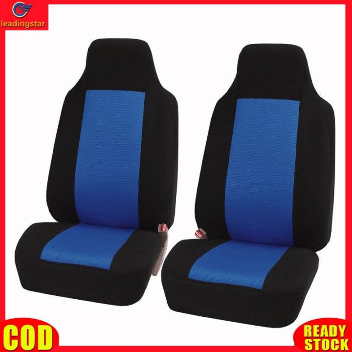 leadingstar-rc-authentic-2pcs-set-universal-car-front-seat-cushion-unique-breathable-cloth-seat-cover-pad