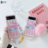CSCR Pink Girly Style With Chain Phone Case For Samsung Z Flip 3 Flip 4 Flip 5 5G With Pearl Bracelet With Hair Ball Cover For zflip5  zflip 3 zflip4 Shockproof Cases