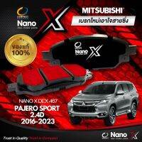 ผ้าเบรคหน้า Compact NANO X DEX 467 Mitsubishi PAJERO SPORT 2.4D Year 2016-Now ผ้าเบรค ล้อหน้า มิตซูบิชิ ปาเจโร สปอร์ต 2.4D 15-โฉมปัจจุบัน  ตัวแทนจำหน่าย คอมแพ็ค นาโน เฮ็กซ์ ของแท้ 100% ราคาส่ง