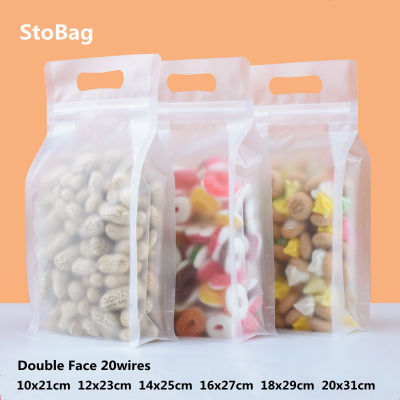 StoBag 50ชิ้นล็อต Candy Nut บรรจุภัณฑ์กระเป๋าแบบพกพา Frosted Storage กระเป๋า Ziplock Self Seal Party Home Handmade คุกกี้ Favors