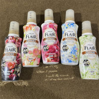 Kao น้ำยาปรับผ้านุ่ม Flair เสื้อผ้านุ่มหอม570ml ญี่ปุ่นต้านเชื้อแบคทีเรียระงับกลิ่นกายต่อต้านริ้วรอยป้องกันไฟฟ้าสถิตย์