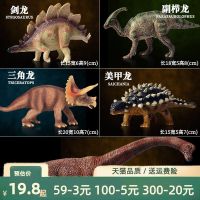 【STCOK】 Simulated Herbivorous Dinosaur Toy Triceratops Stegosaurus Brachiosaurus Ankylosaurus Parasaurolophus Apatosaurus White Bear Eoraptor