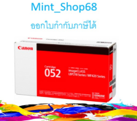 Canon Cartridge-052 BK ตลับหมึกโทนเนอร์ สีดำ ของแท้